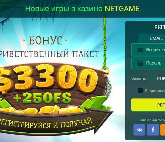Якісне онлайн казино з відмінним сервісом