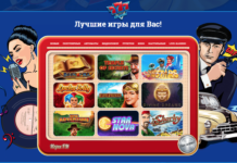 З яких причин рейтинги казино 777 Оригінал високі в мережі?