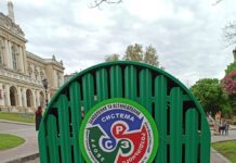 Інтерактивні карти пунктів вторсировини