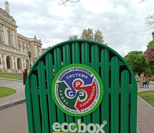 Інтерактивні карти пунктів вторсировини