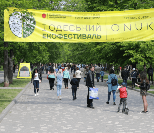 Экологический фестиваль Одессы – вклад в проекты по охране природы