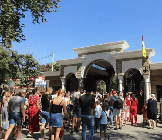 Экологические традиции Одесского зоопарка