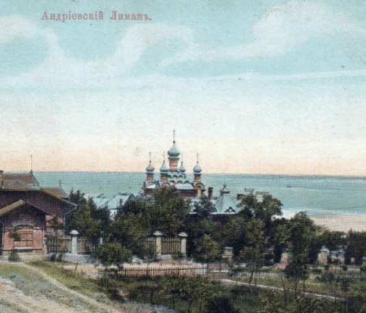 Курорт Куяльницкого лимана начала 20-го века