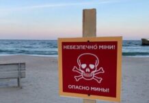 Осторожно, одесские пляжи!