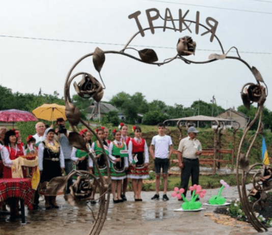 Парк «Тракия» или немного Болгарии в Одесской области