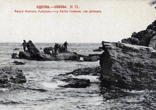 Одесская гидробиологическая станция