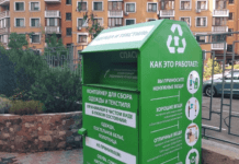 Как решается проблема сортировки мусора в Одессе