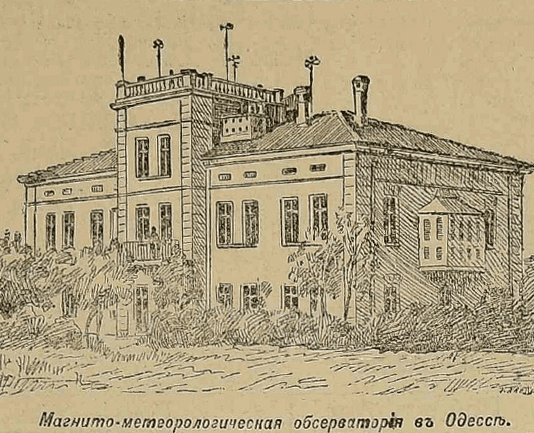 Геофизическая обсерватория: два портрета ее сотрудников