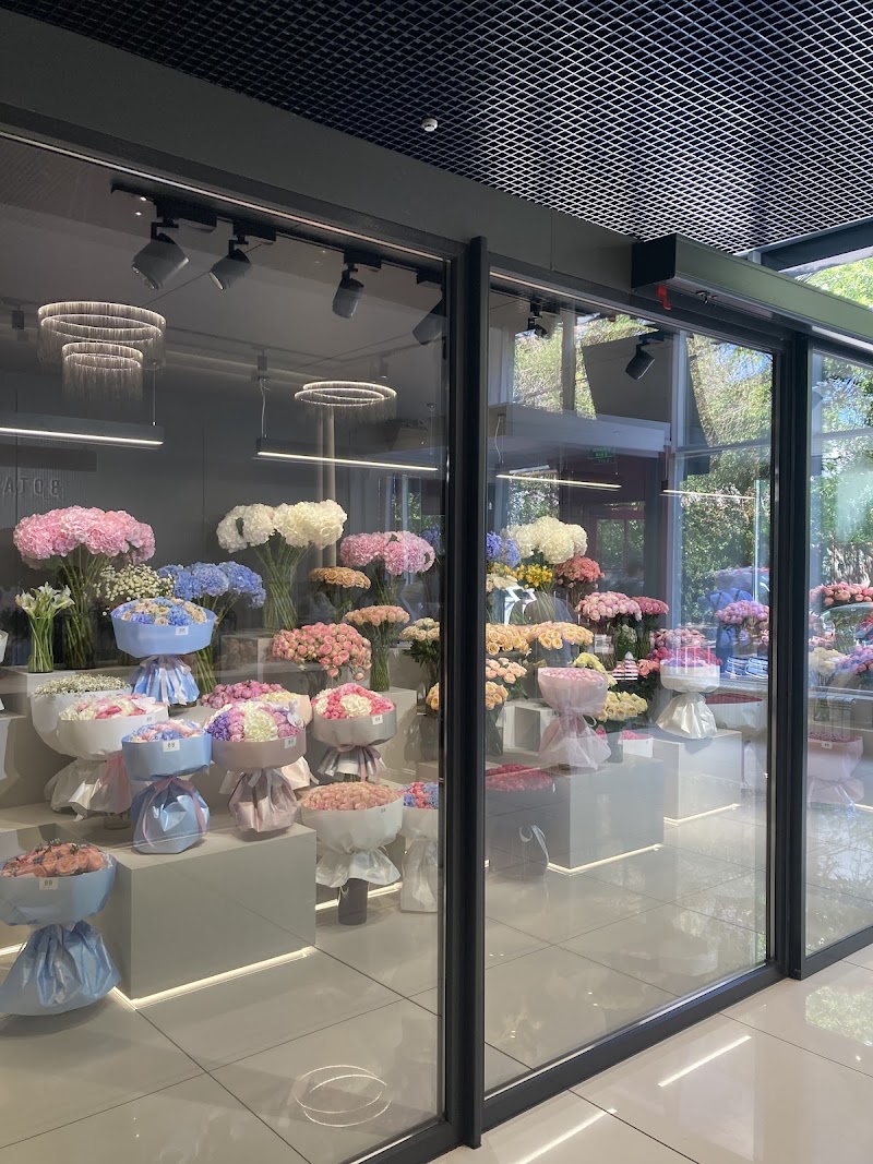 Botanic Butique