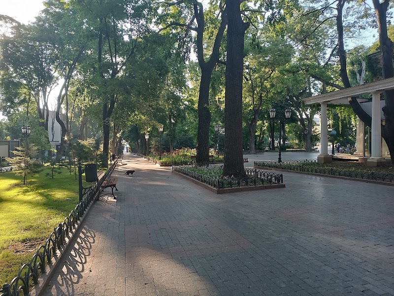 Миський сад