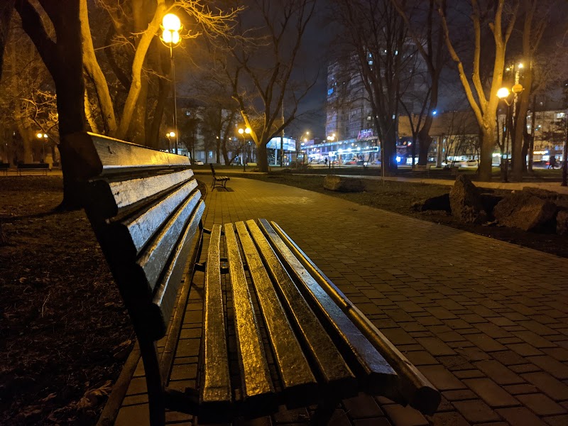 Парк Космонавтив